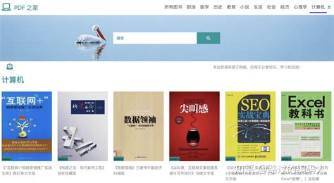 10个电子书网站 .